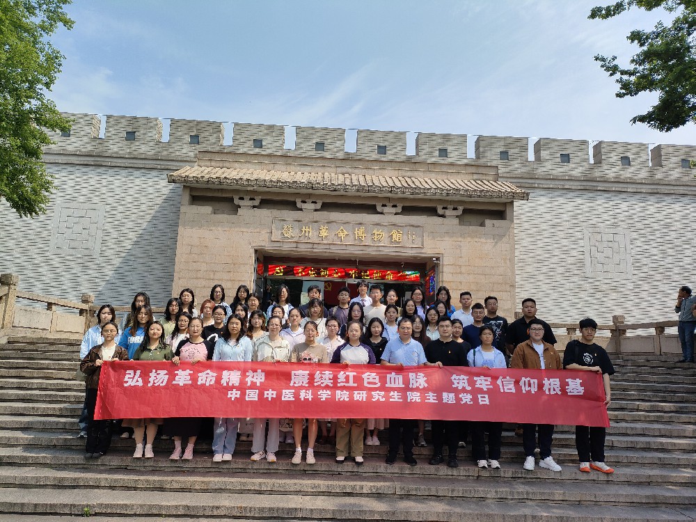 微信图片_20250526092519.jpg