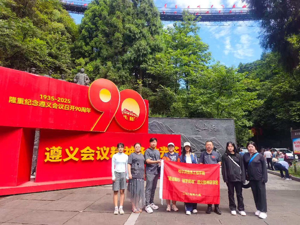 微信图片_20250818110423_8.jpg